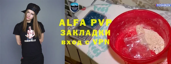 MDMA Premium VHQ Бородино